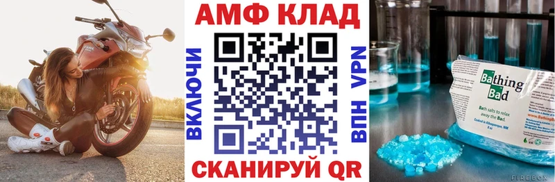 Купить  Кемерово  Амфетамин VHQ 