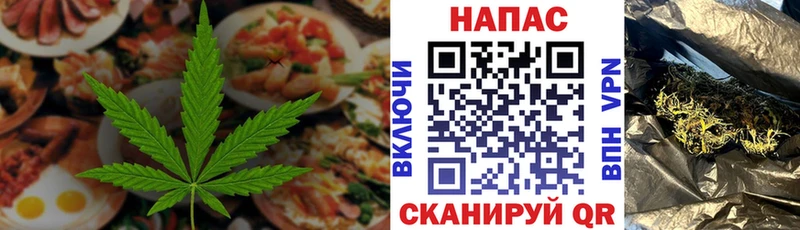 Купить  Кемерово  Canna-Cookies марихуана 