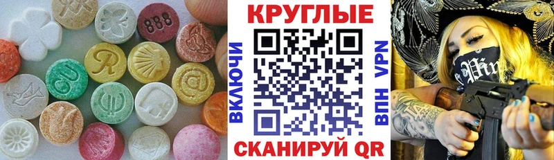 ЭКСТАЗИ Philipp Plein  Купить  Кемерово 