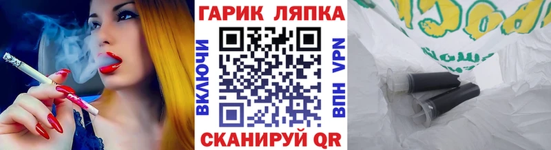 Гашиш гарик  Купить где  Кемерово 