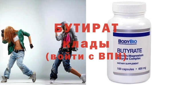стаф Алексин