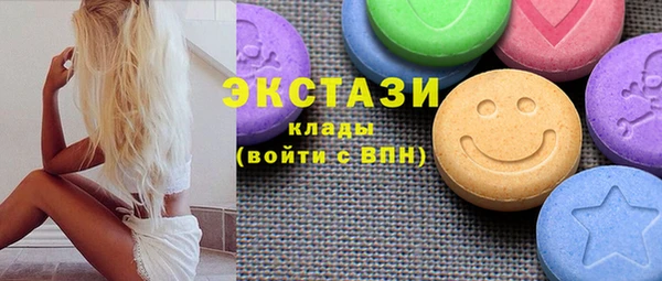 кристаллы Алзамай
