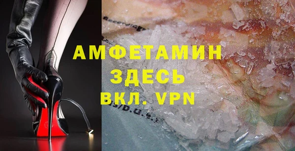 кристаллы Алзамай