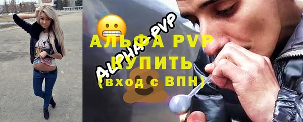 кристаллы Алзамай