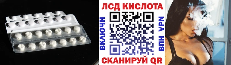 Купить где  Кемерово  ЛСД экстази кислота 