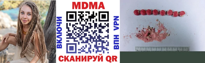 Купить где  Кемерово  МДМА молли 