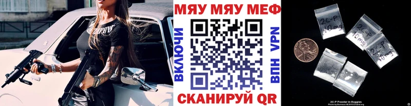 Купить закладки  Кемерово  МЕФ кристаллы 