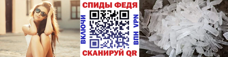 Купить  Кемерово  Метамфетамин Декстрометамфетамин 99.9% 